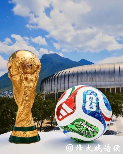 2026世界杯买球平台推荐榜